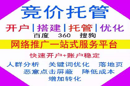 百度推广费用优化策略：成功企业案例分享