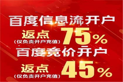 案例深度分析：SEM推广助力企业突破瓶颈